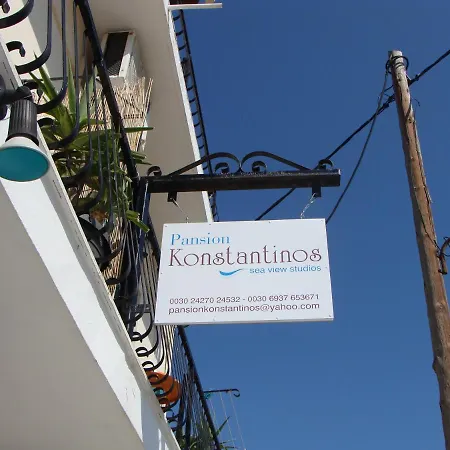 Апарт-отель Pansion Konstantinos 3*